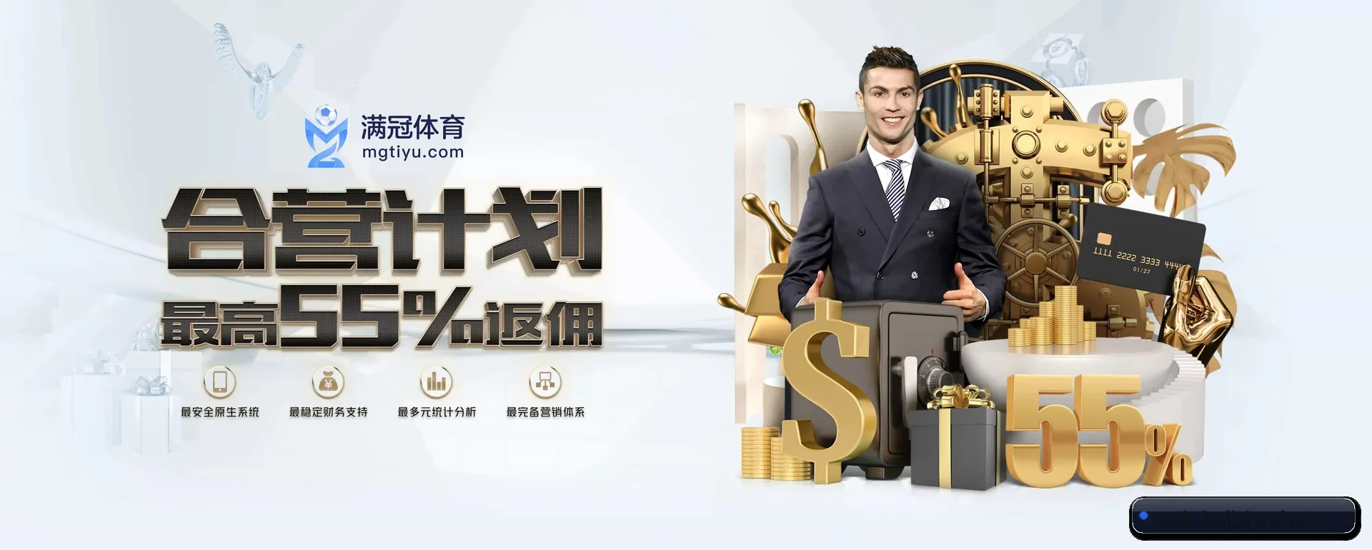 和记首页 APP（HEJI SPORTS）