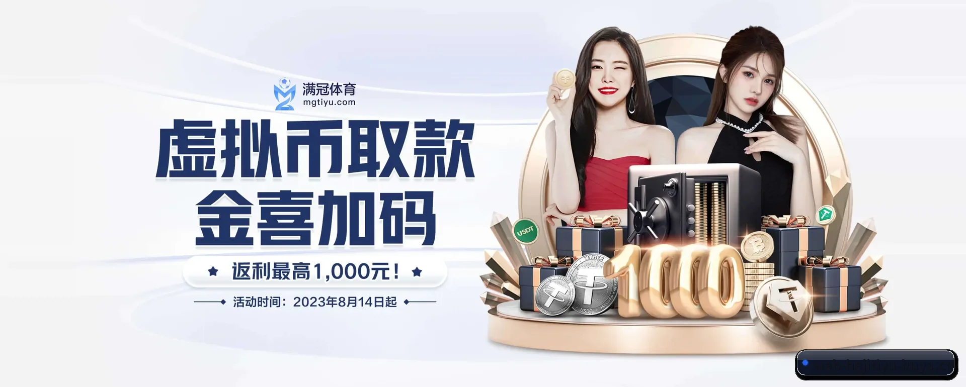 和记首页 APP | HEJI SPORTS