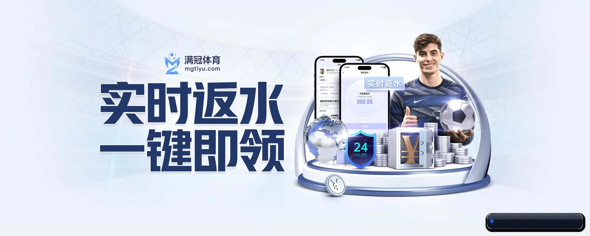 走到更多国家的赛场(HEJI SPORTS)